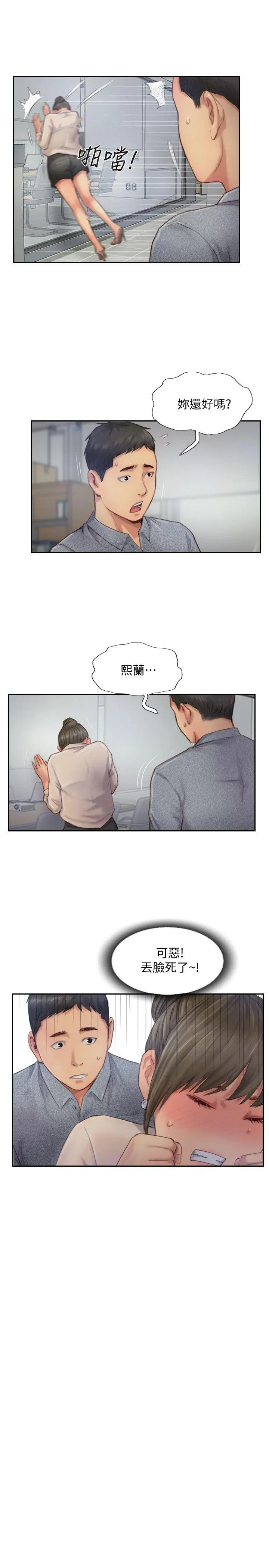 第12話