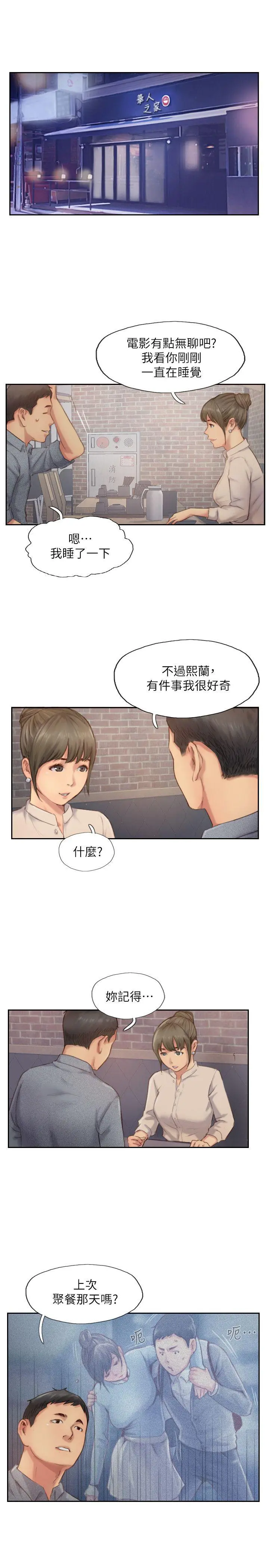 第12話
