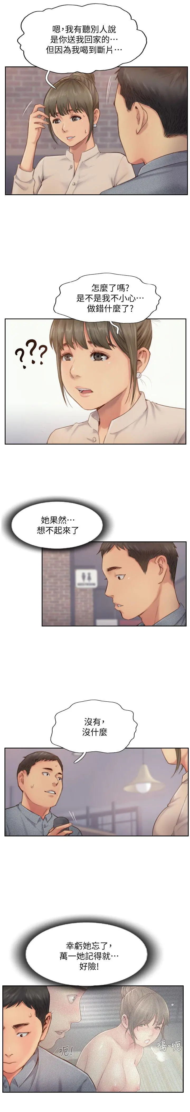 第12話