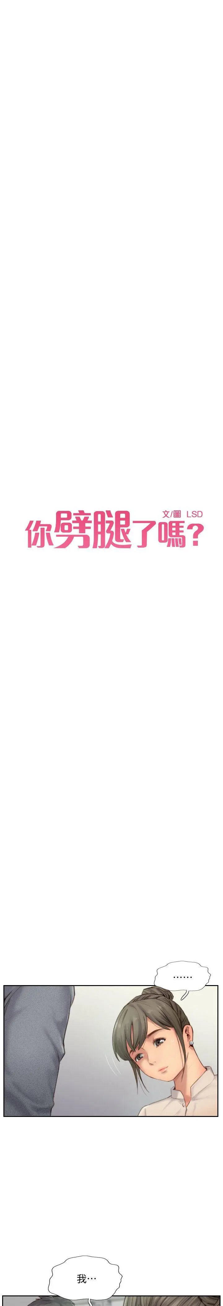 第12話