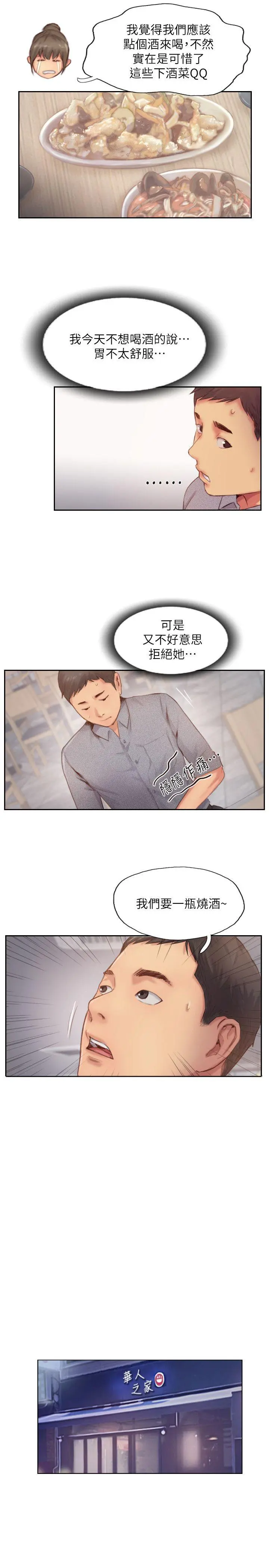 第12話