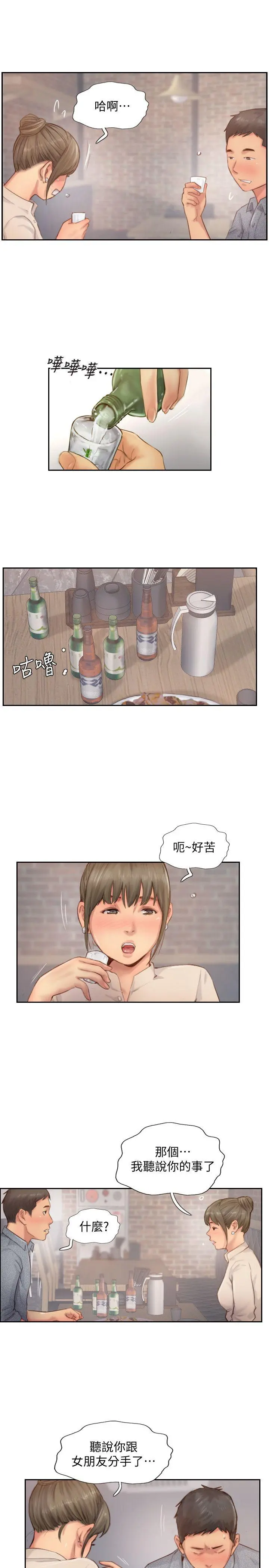 第12話