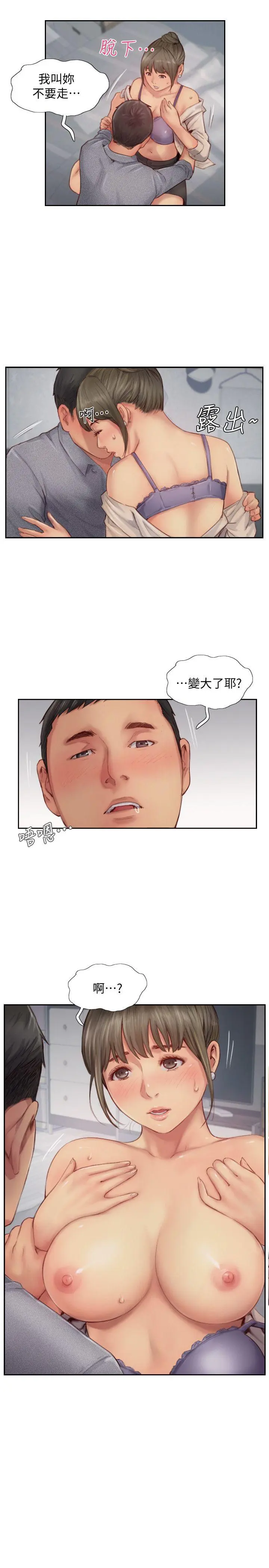 第12話