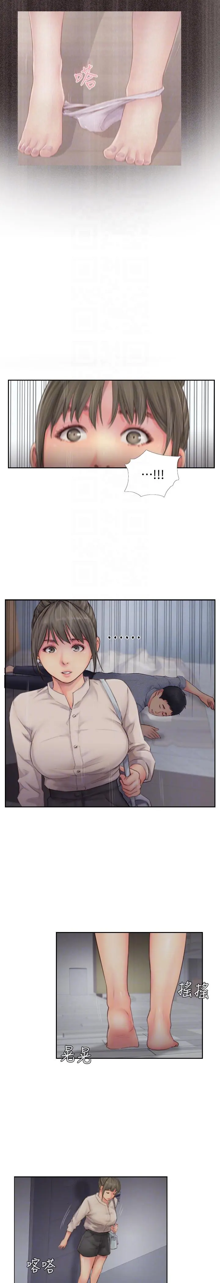 第13話