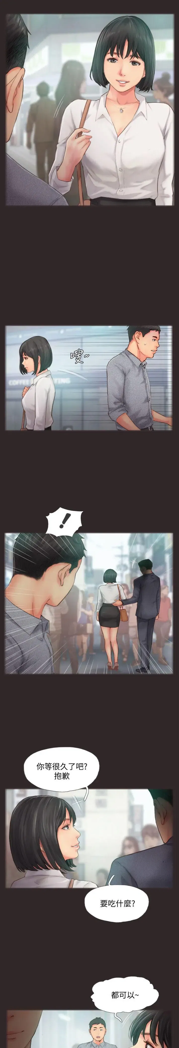 第13話
