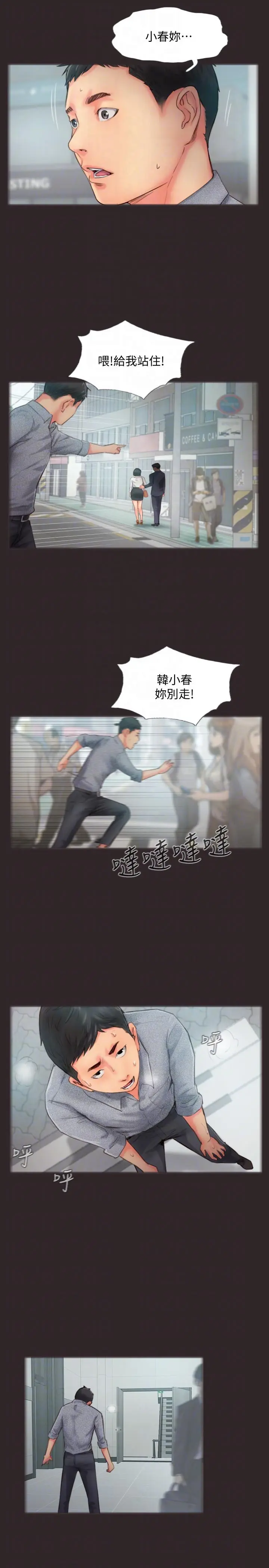 第13話