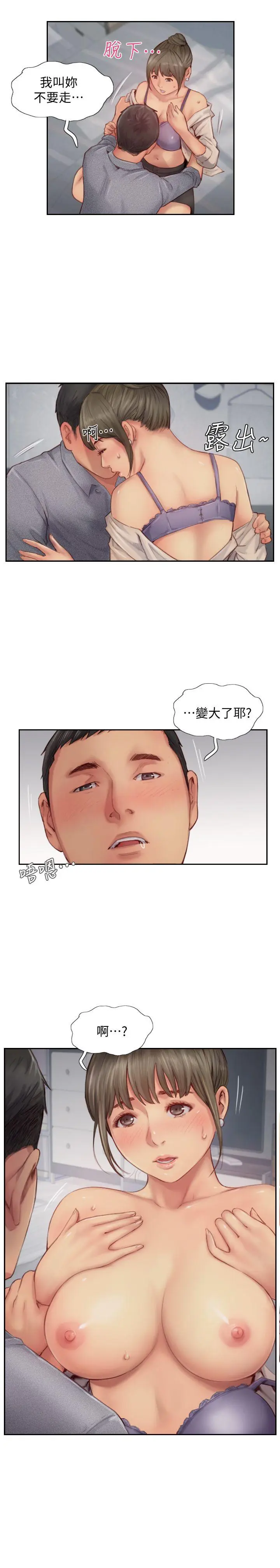 第13話