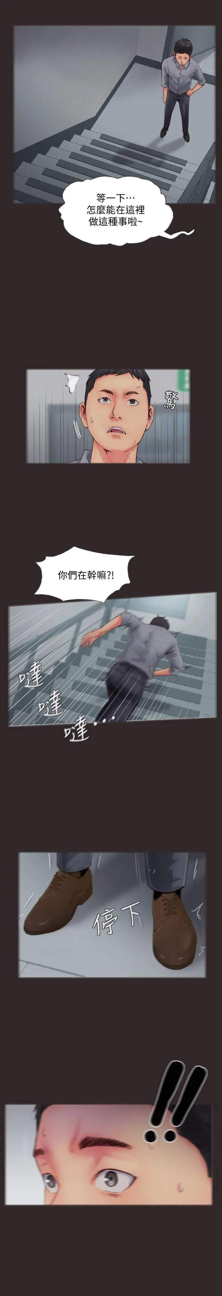 第13話