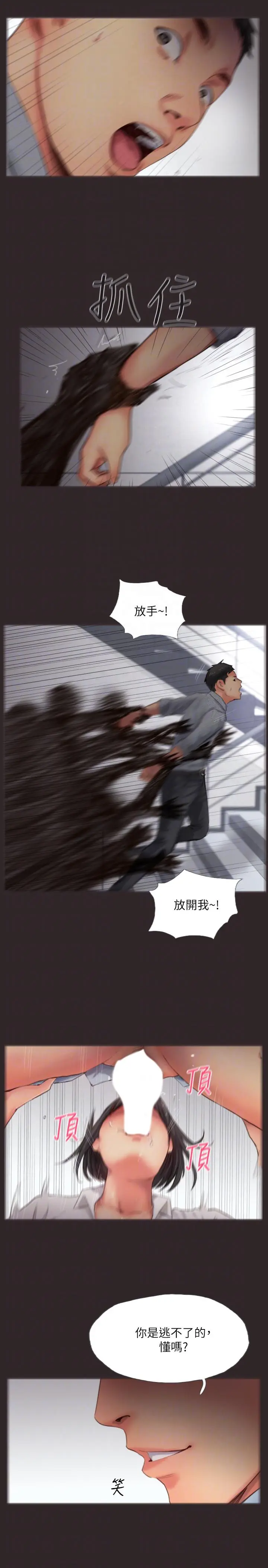 第13話