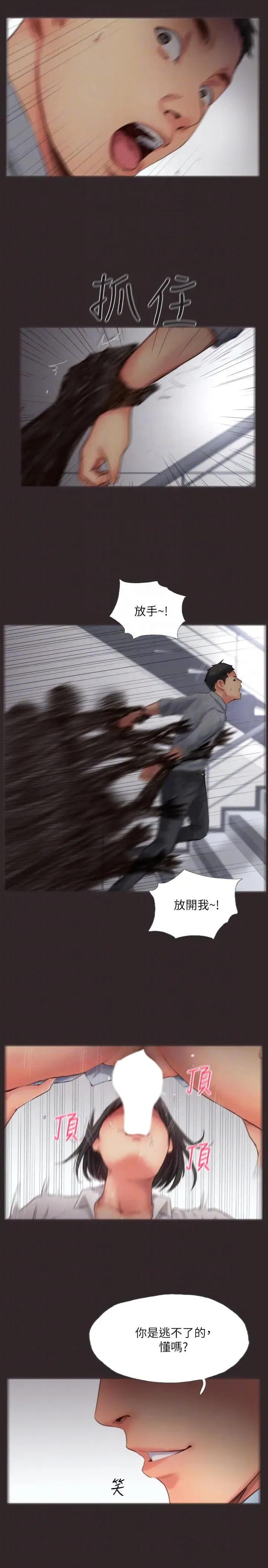 第13話
