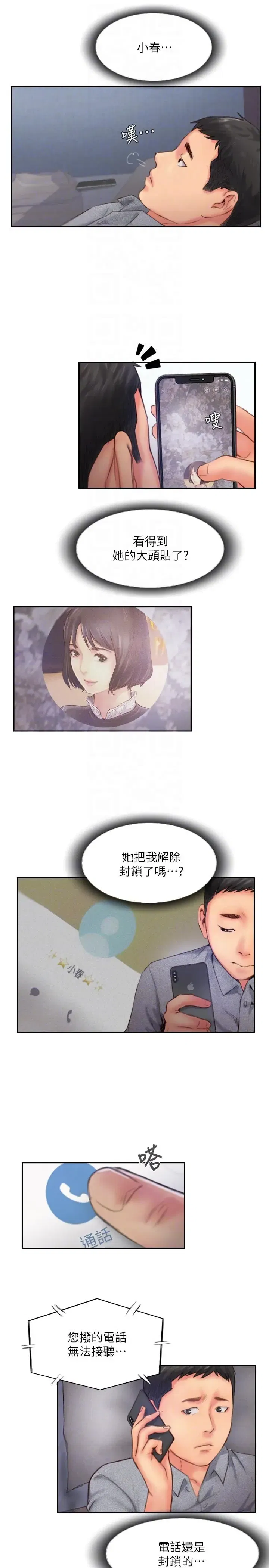 第13話