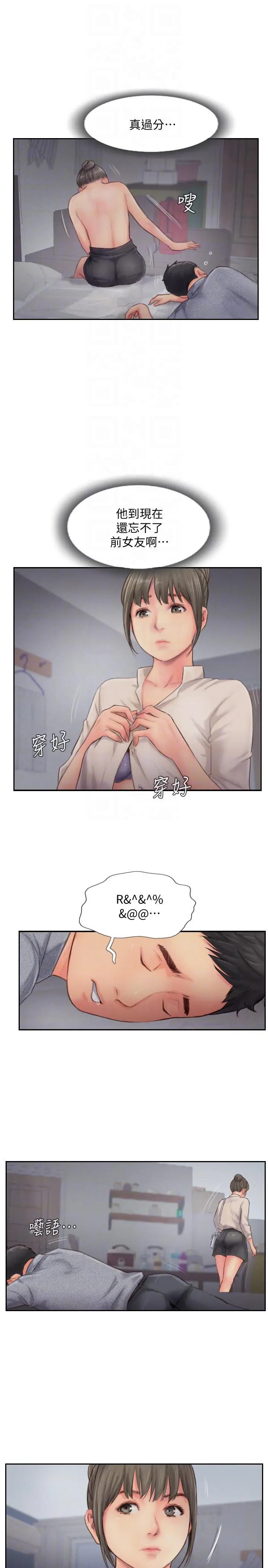 第13話