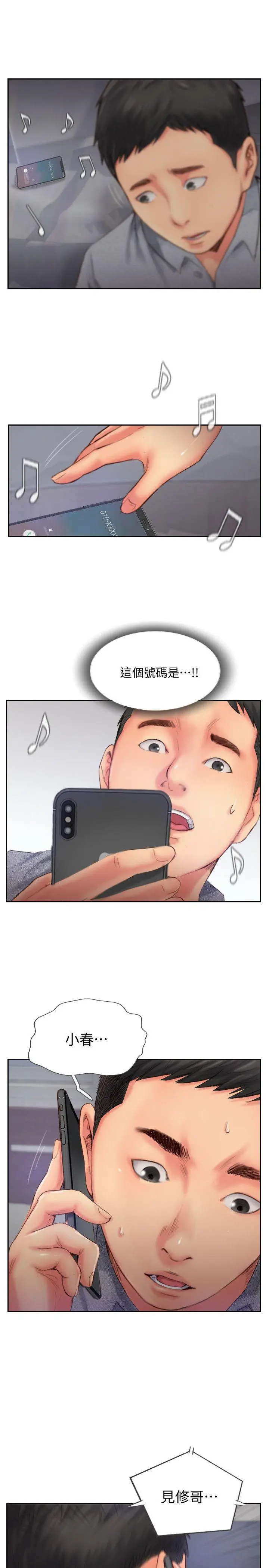 第14話