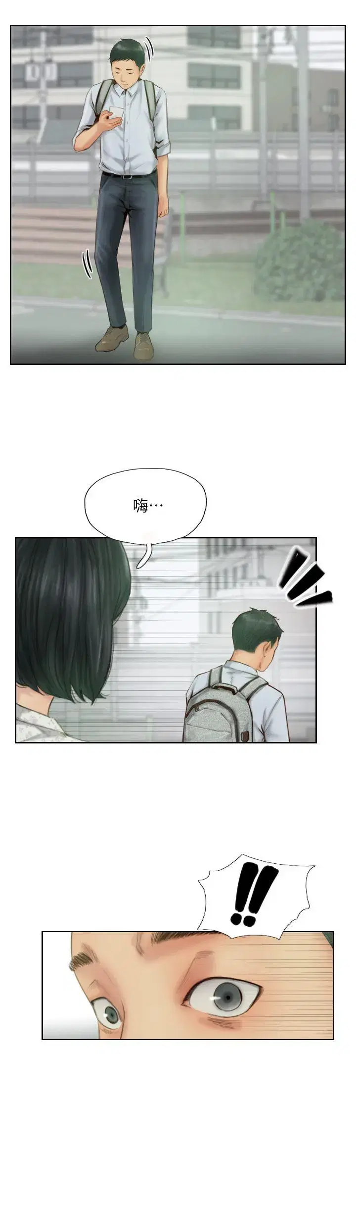 第14話