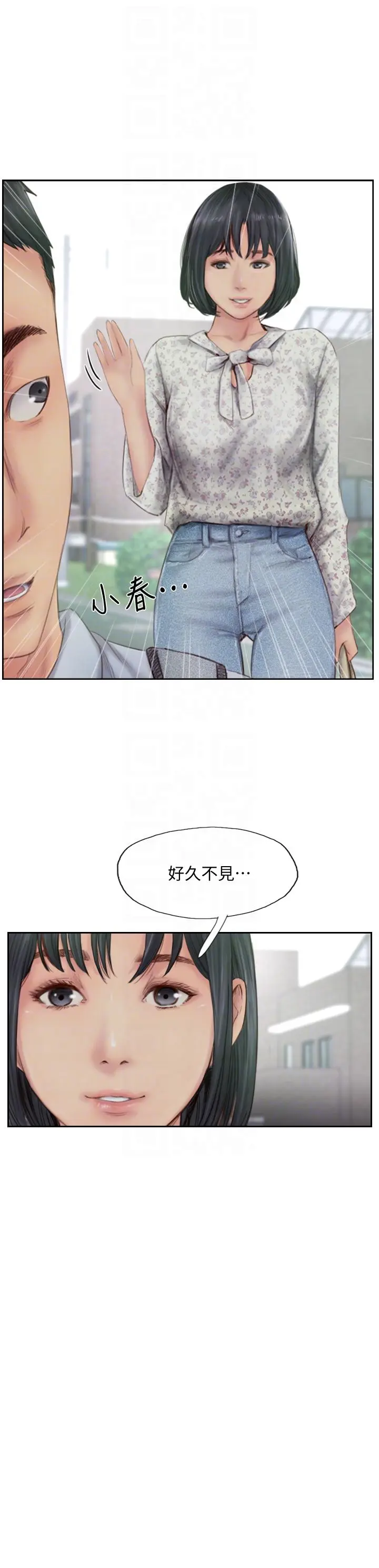 第14話