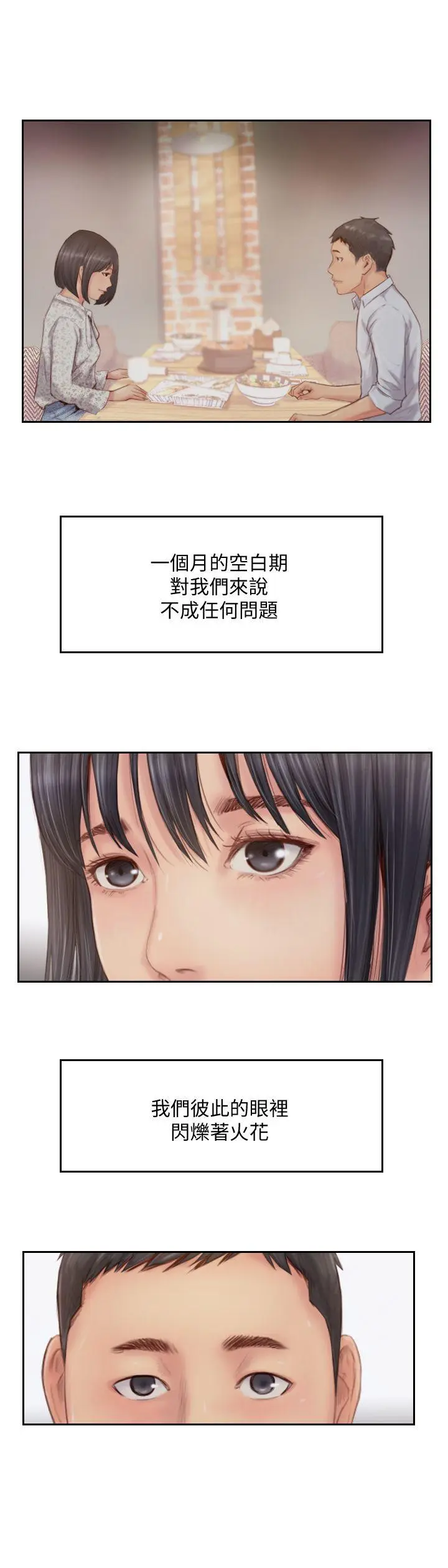 第14話
