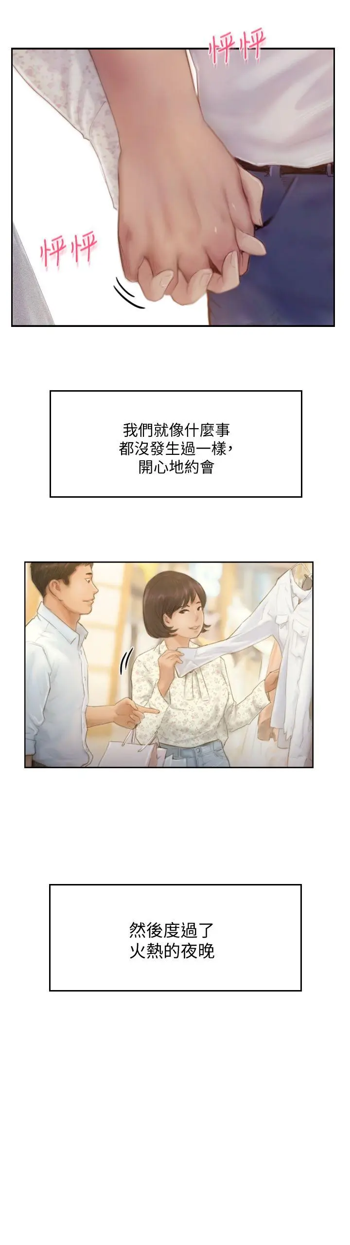 第14話