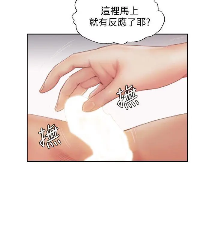 第14話