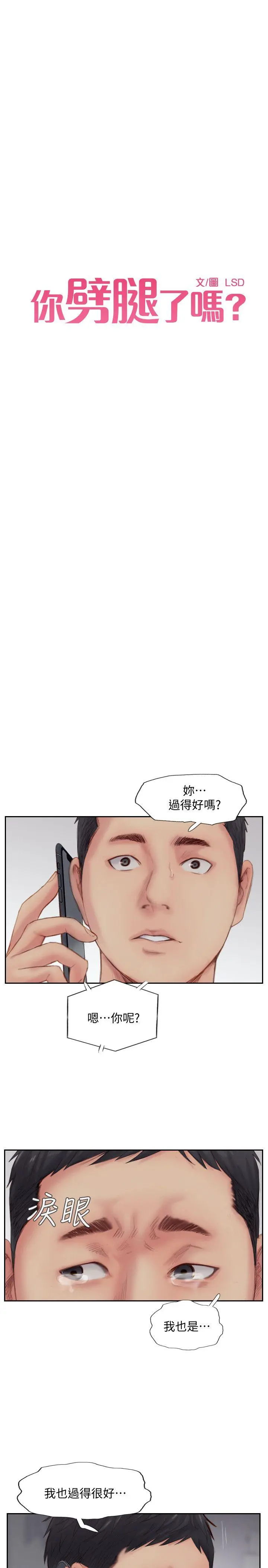 第14話