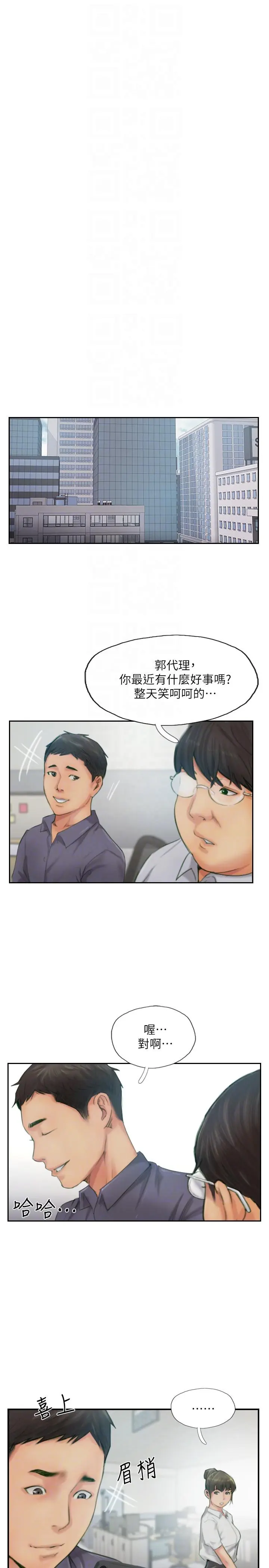 第14話