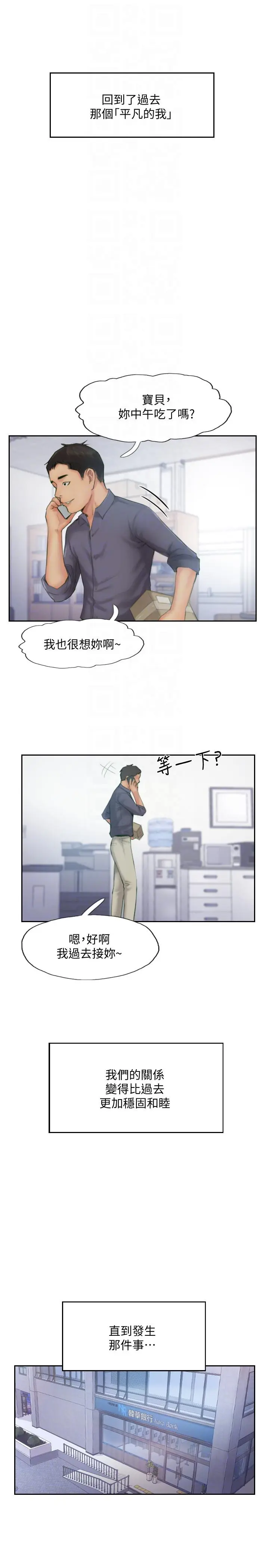 第14話