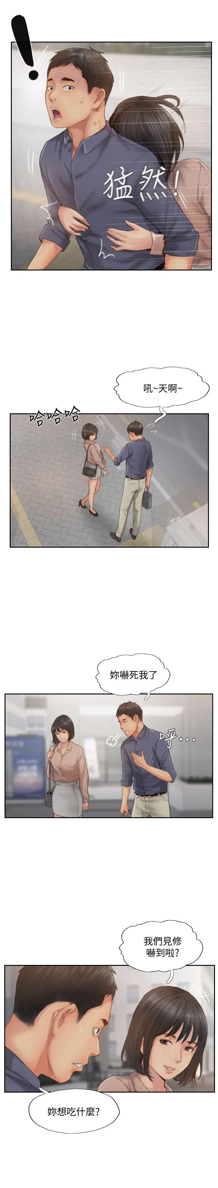 第14話