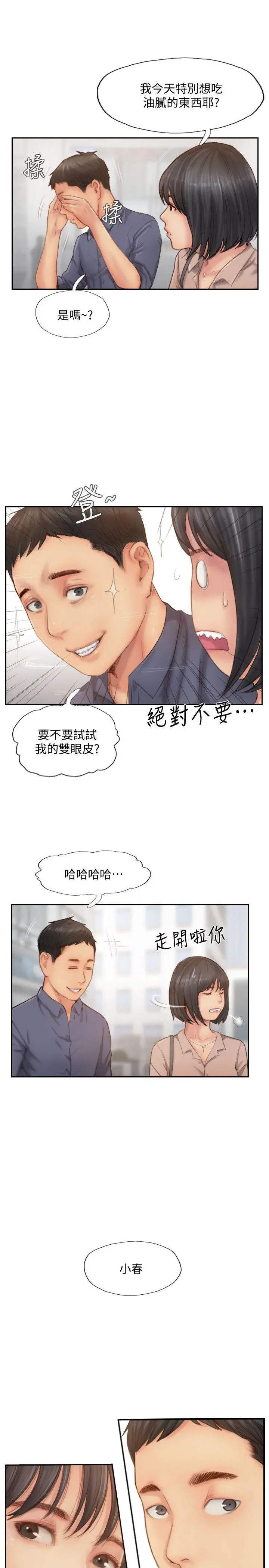 第14話