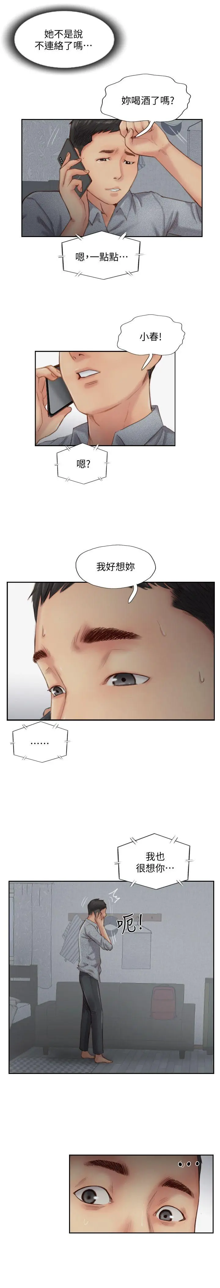 第14話