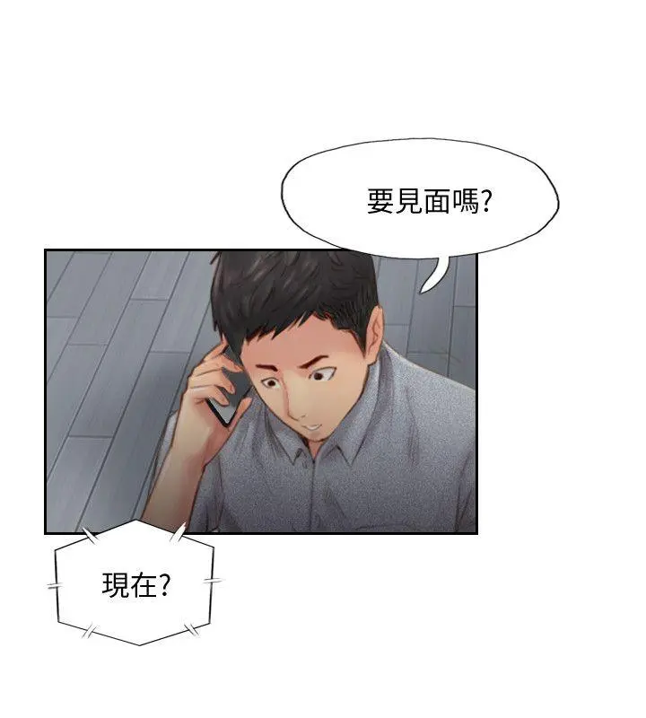 第14話