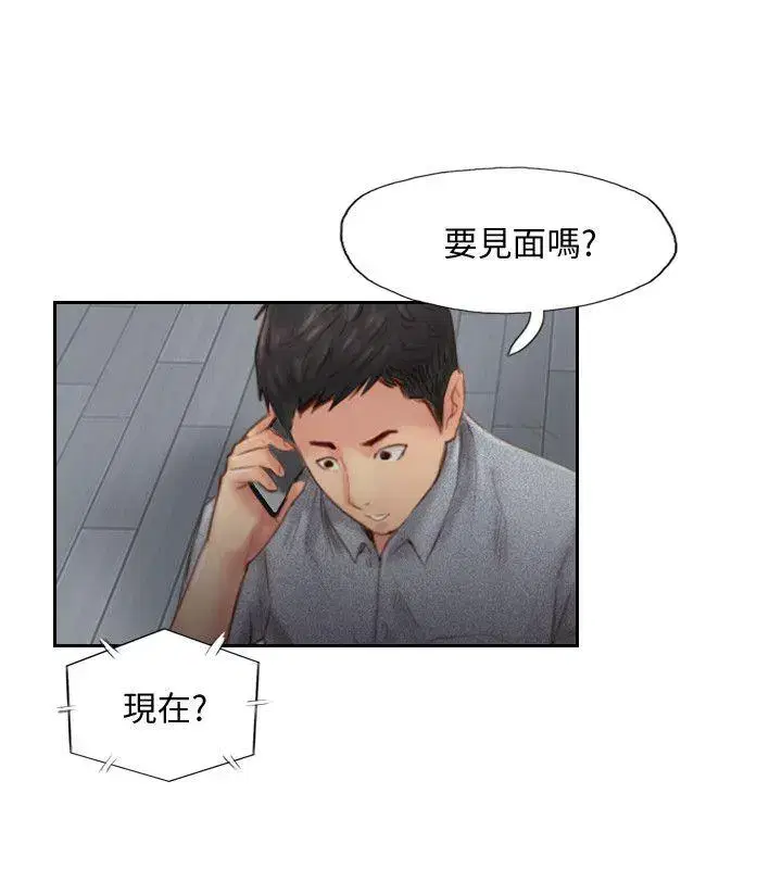第14話
