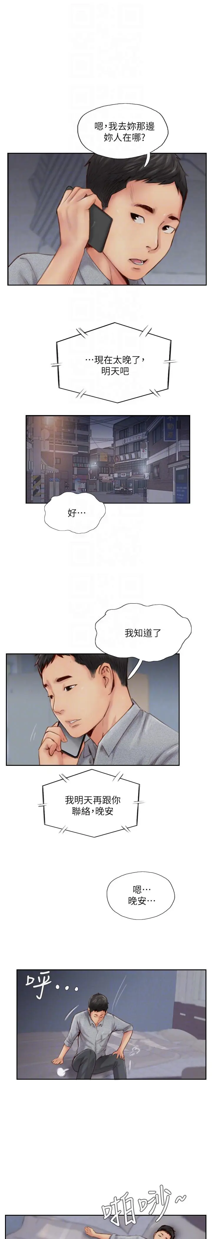 第14話