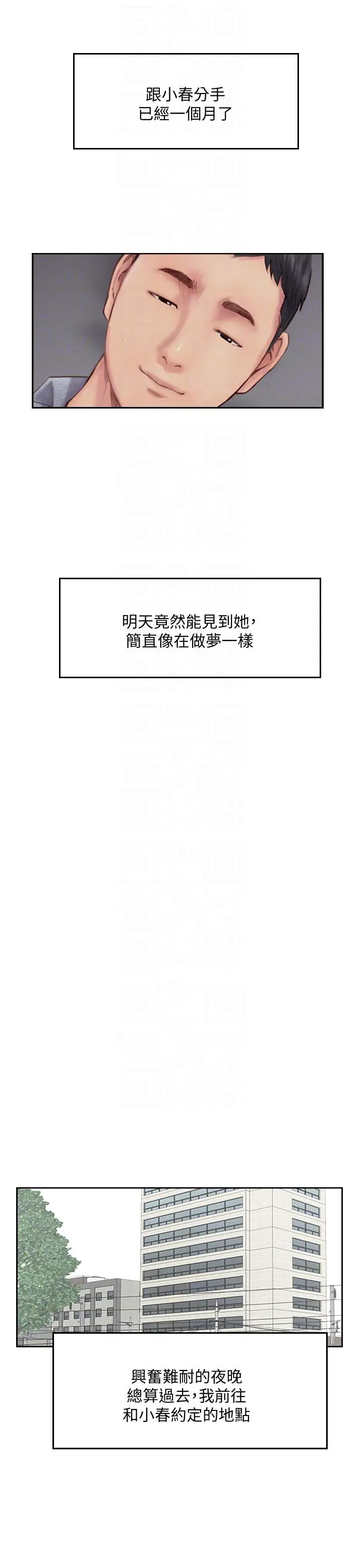 第14話