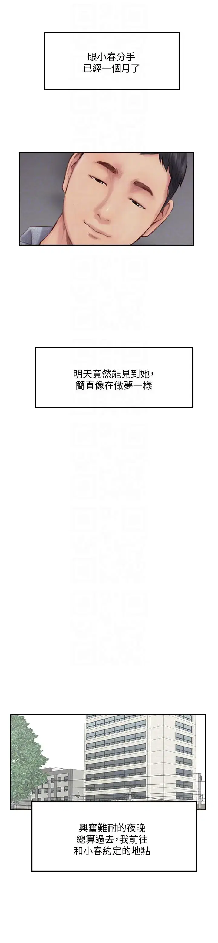 第14話