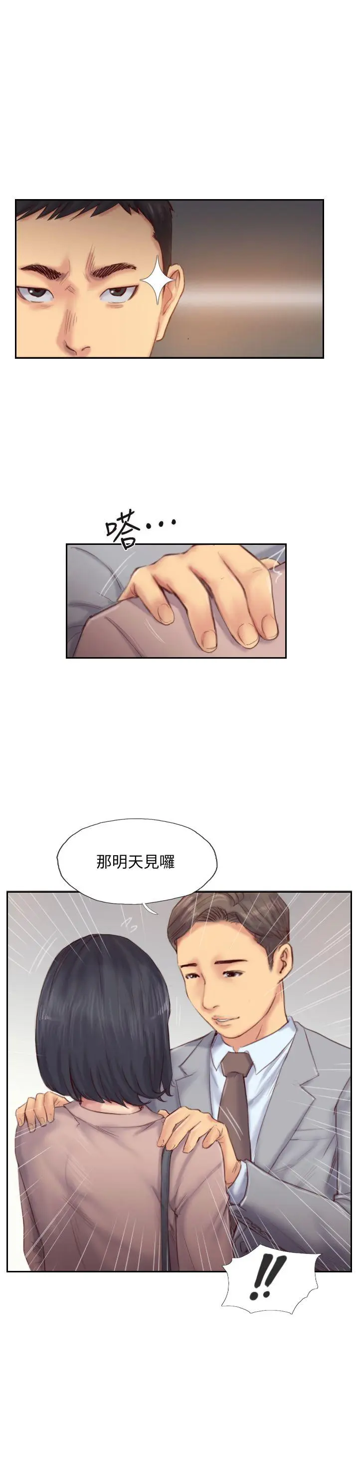 第15話