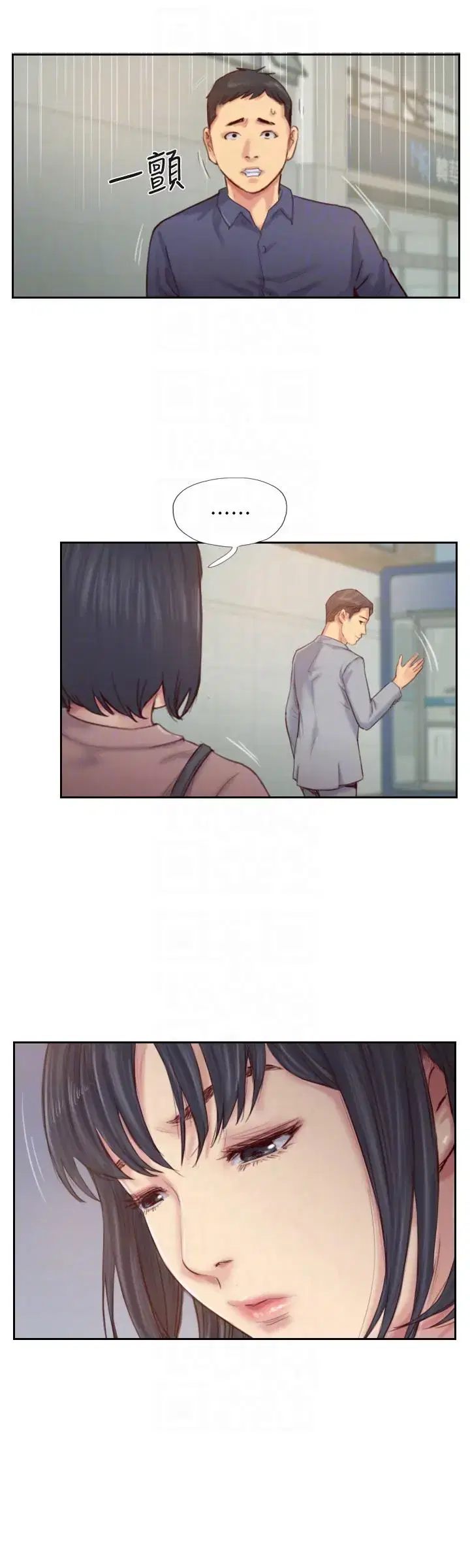 第15話