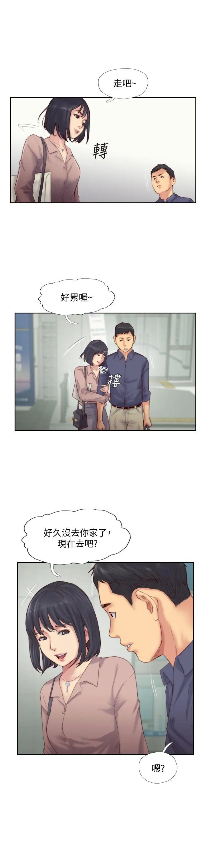 第15話