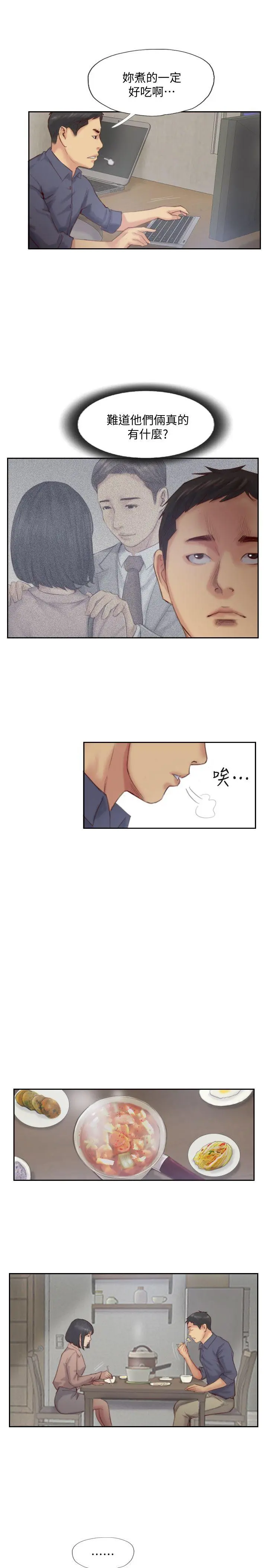 第15話