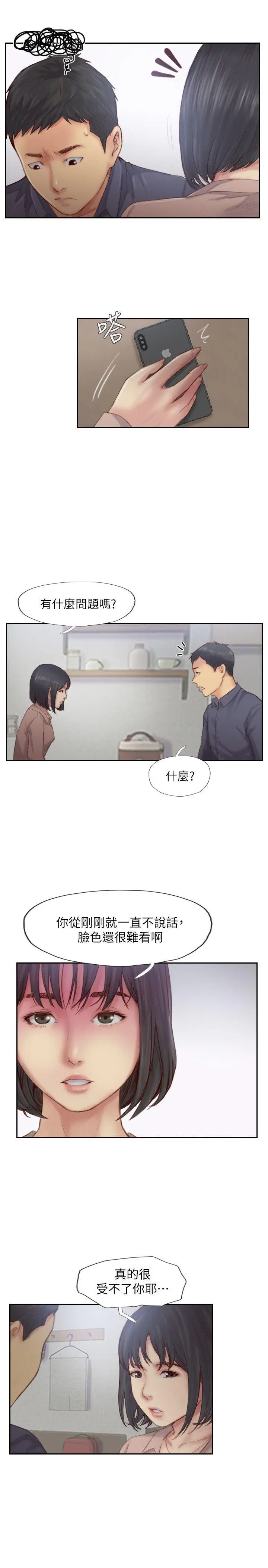第15話