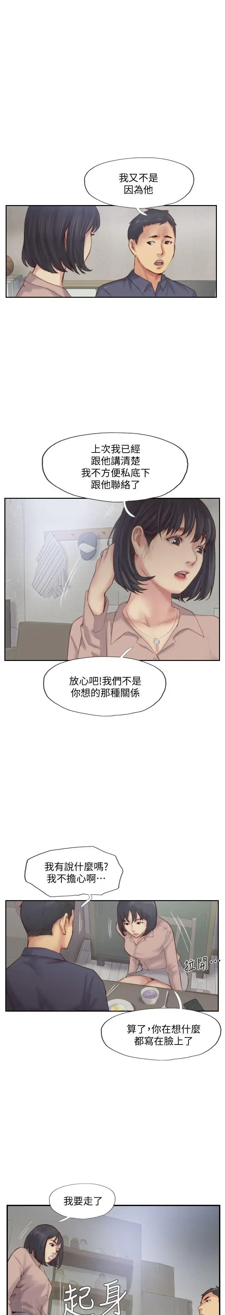 第15話