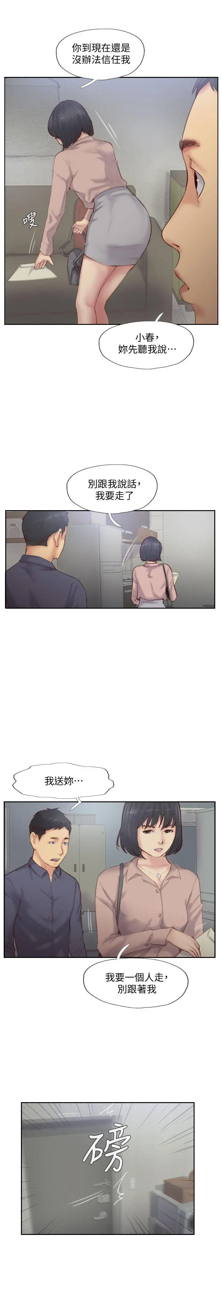 第15話