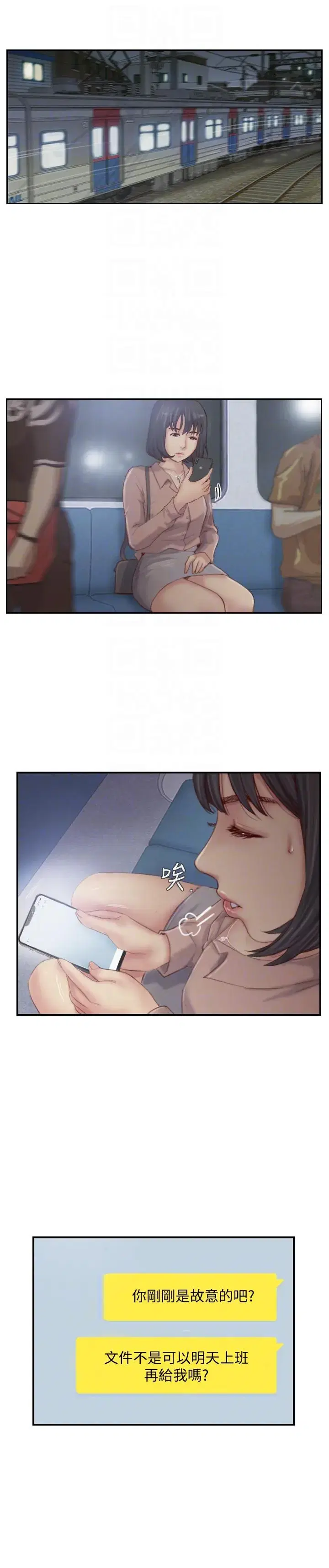 第15話