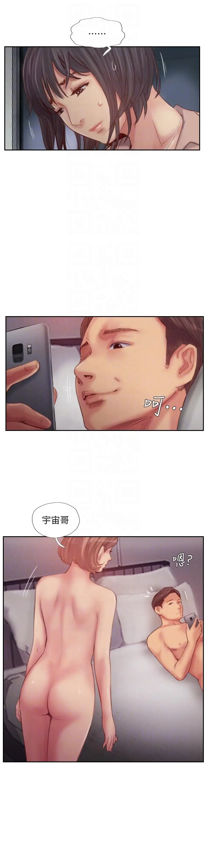 第15話