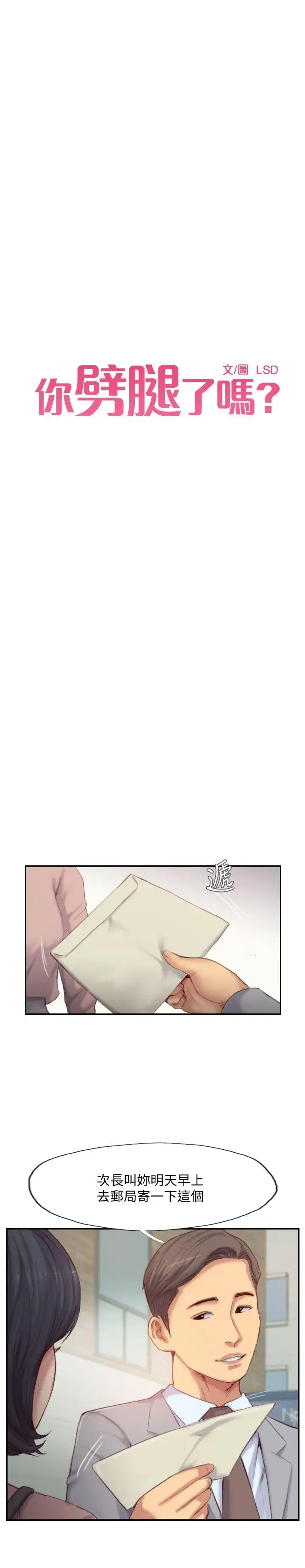 第15話