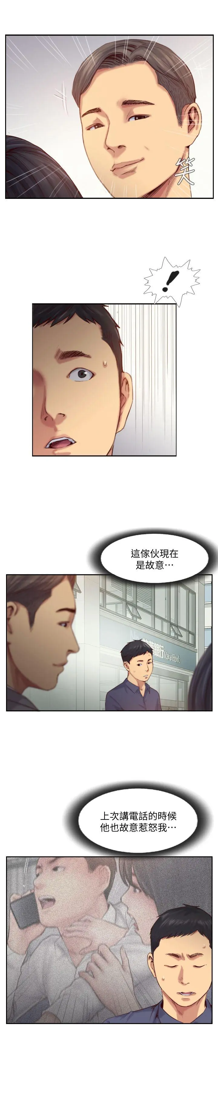 第15話