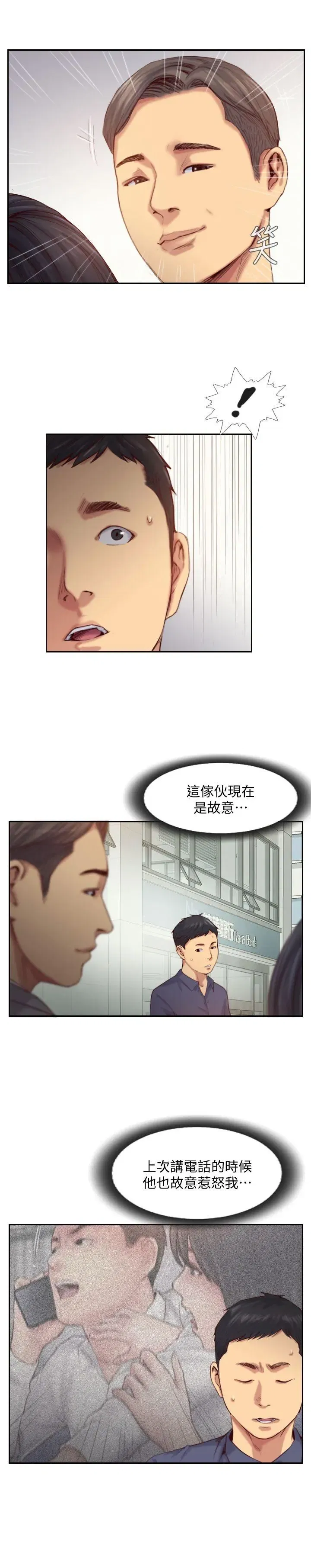 第15話