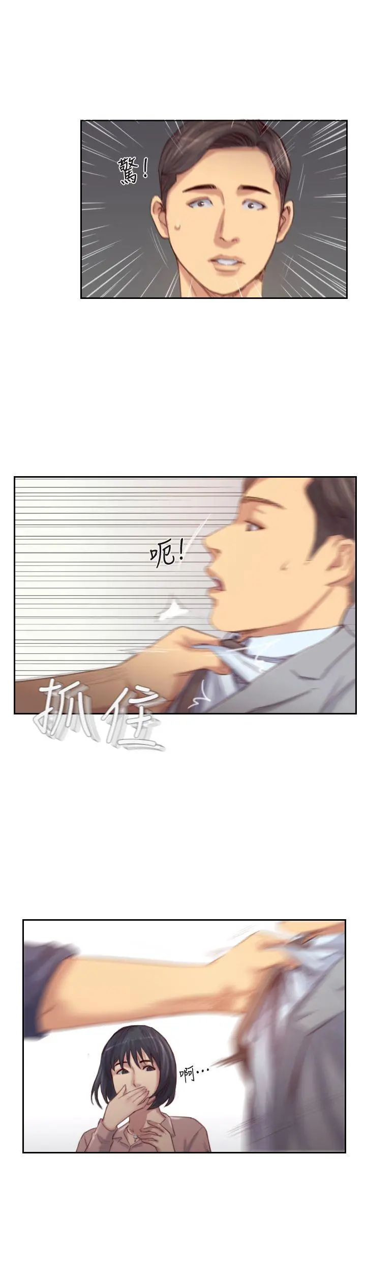 第15話