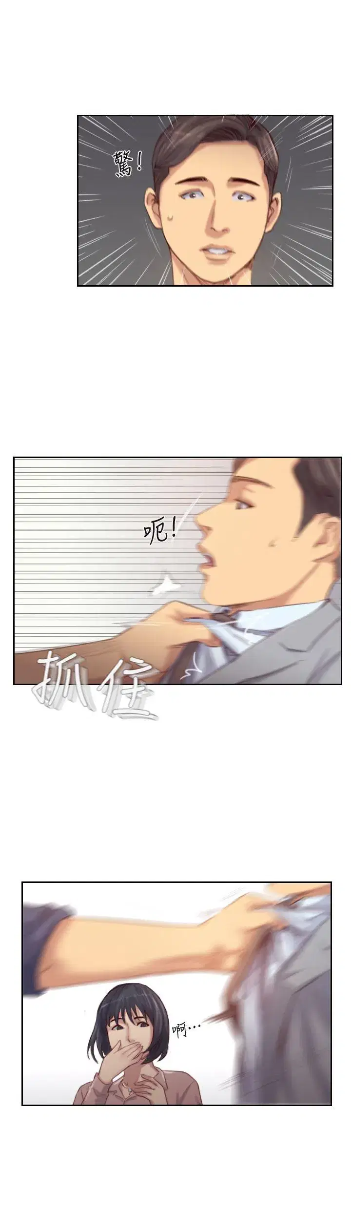 第15話