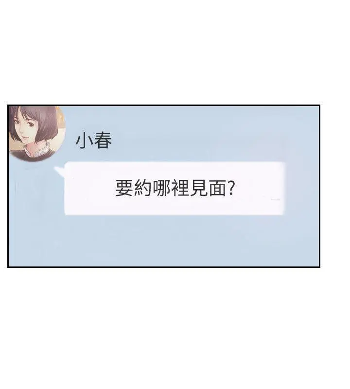 第16話