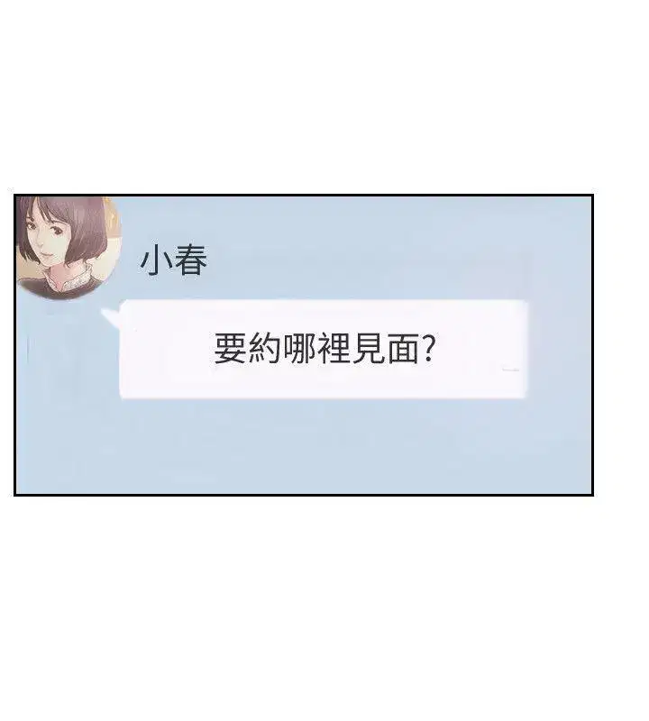 第16話