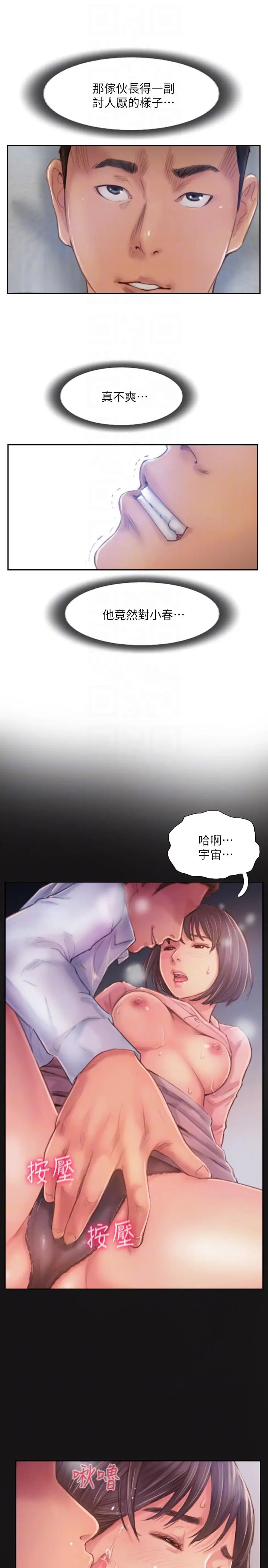 第16話